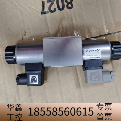 万福乐双头电磁阀，WDMF  A06-