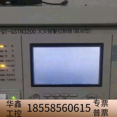 海湾GSTN3200、 GSTN1500主板白屏系统故障.议价