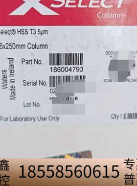 沃特世 XSelect HSS T3色谱柱 4.