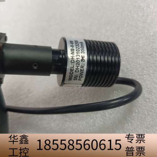 IMAVISION镜头DH05-130C/DH-NS-8-0