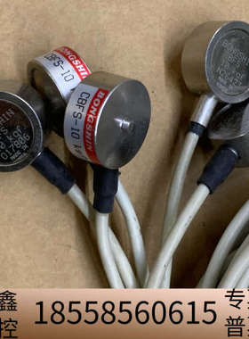 称重传感器CBFS-10 kgf，六个（还二个），