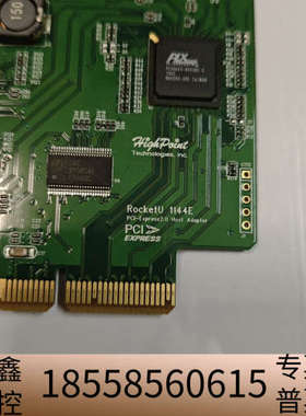 出一块HighPoint RocketU 1144E USB