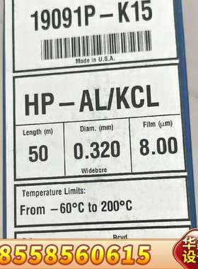 19091P-K15J&W HP-PLOT Al2O3