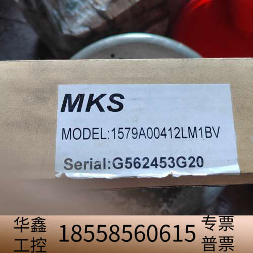 MKS 1579A ，100slm Ar气体流量计，，