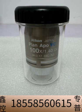 NikonPlan Fluor VC 100X/1.40