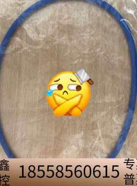 Sperry navigat x mk II 电罗经.议价