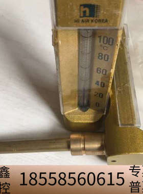 HI AIR Thermometer 0-100℃ L型.议价