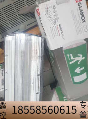 Glamox  gef easy 9888112310 ge.议价