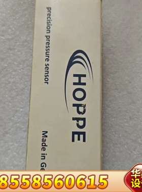 HOPPE 压载Hoset1--kS 0/2500mb，