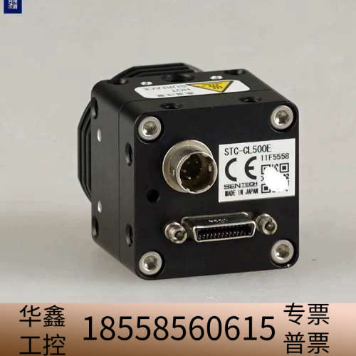 SENTECH STC-CL500E 单色 CCD 工业相机.议价