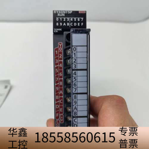 RY40NT5PPLC输出模块，，制造。