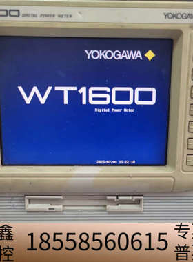 6通道50A电流WT1600三相功率分析仪横河YOKOGAW.议价