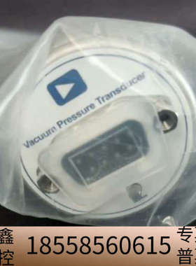 MKS真空计901P-41010-0138，Loadlo