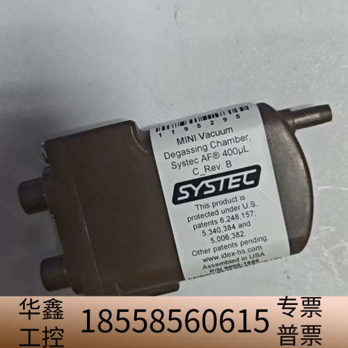 systec脱气 岛津9000-1686， 用！.议价