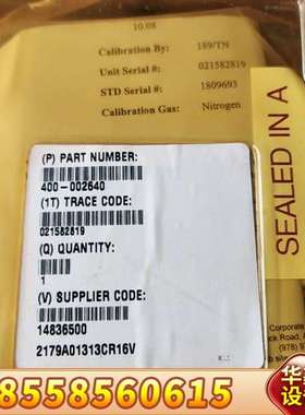 MKS 2179A01313CR16V 400-002640