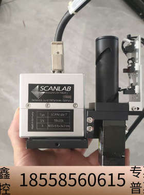 SCANLAB SCANcube 7激光头器件分.议价