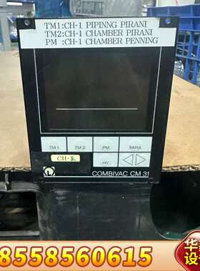 莱宝LEYBOLD真空控制器COMBIVAC CM31，型号
