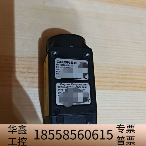 IS8105M-3SP-10康耐视智能相机，500万像素，支.议价