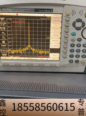 安立MS2723B手持式频谱分析仪故障，未修，懂修或要.议价