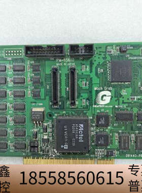 Graphin IPM-8560D 091440-PRT-P.议价