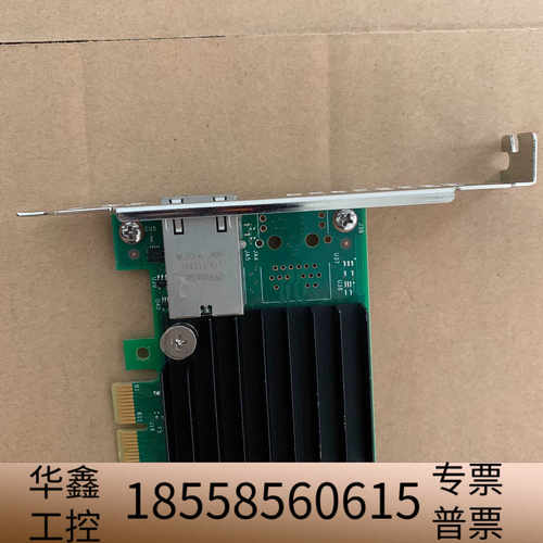 特惠英特尔/Intel X550-T1 万兆单口网卡 自.议价