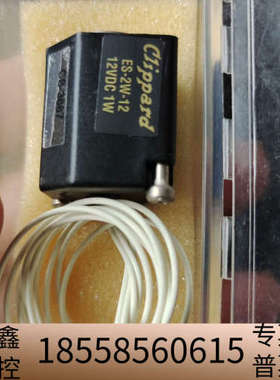 clippard es-2w-12 12vdc 1w ，2通.议价