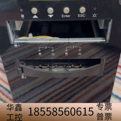 DELTA ELECTRONICS INC.议价