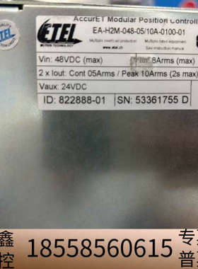 ETEL AccurET EA-H2M-048-05/10A