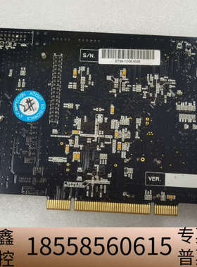 EOTECHNICS  ETS5A  Ma in V4.1采