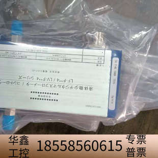 EVD流量计 RIBA F404M TEOS