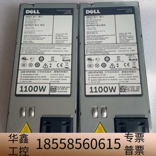 戴尔R730XD R720 服务器48V直流电源1100W.议价
