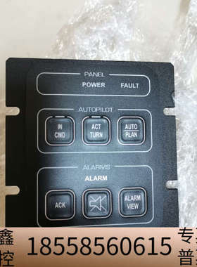 KONGSBERG      ALCNAV    60352.议价