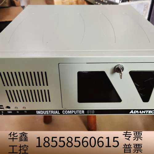 510工控机,701G2主板,i5 2400U.议价
