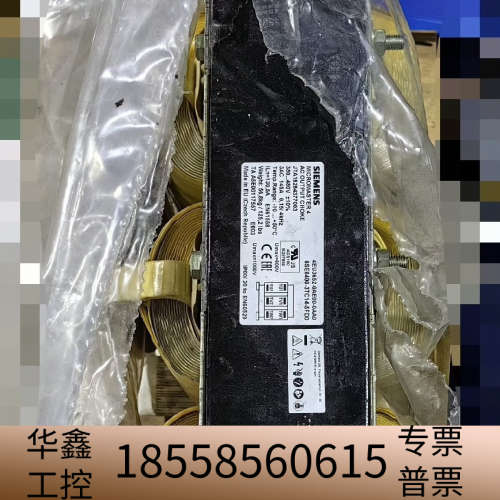 6SE6400-3TC14-5FD0电抗器，.议价
