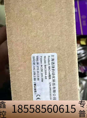 迅饶BACnet网关：BAC2004-A9.议价