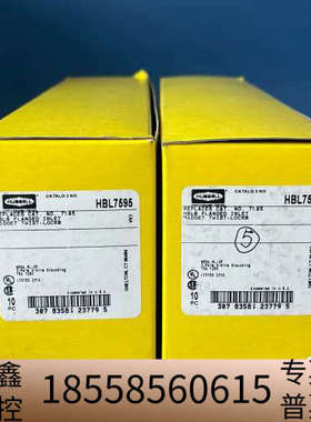 电源插头 HBL7595 ，15个。