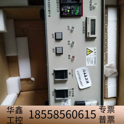 USHIO VB-15201BY-A UV-152/1MNS.议价
