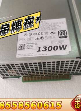 DELL T7600 T7610电源H1300EF-00 D