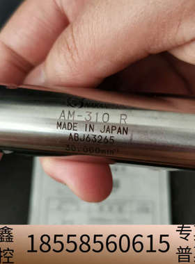 NAKANISHI中西NR-303;AM-310R气动主.议价