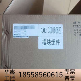 0052 A069 HD9M 汇川高压变频器功率单