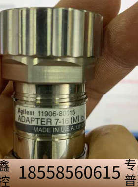 agileng 11906-80015适配器7-16M to