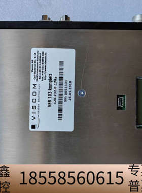 VISCOM VEB103.议价