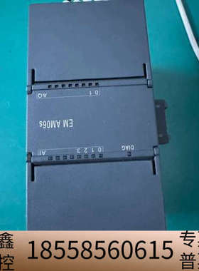 HUCEEN模块 EM AM06S H7 288-3AM06