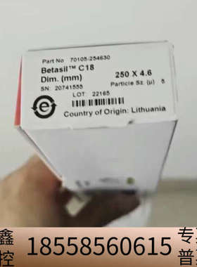 赛默飞70105-254630液相色谱柱。BetaSil?