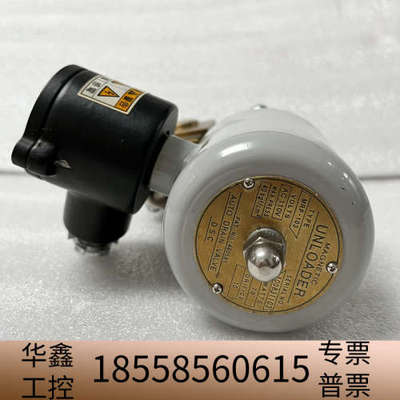 UNLOADER MRP-103 电磁阀，.议价
