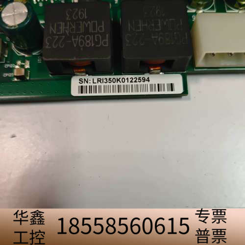 联瑞LR-LINK千兆网卡4口POE，型号LREC9724H