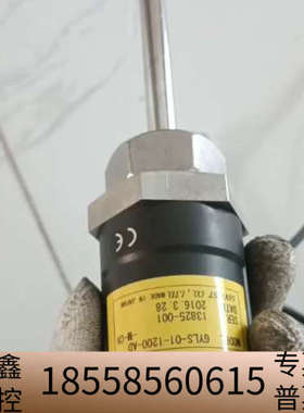 SANTEST/三特GYLS-01-1200-AD -M-C