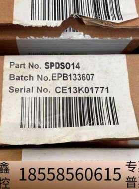 卡件SPASO11/SPDSO14/SPASI13，全.议价