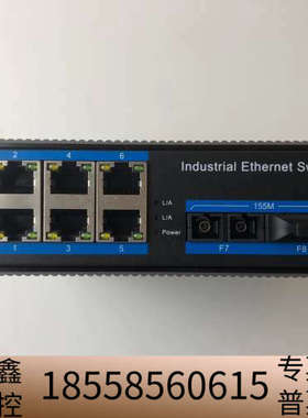 烽信工业级交换机FX626-SC2-AD220，，成.议价