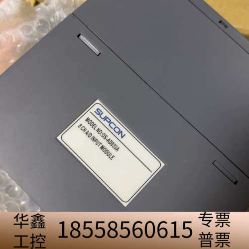中控OS系统模块OS-AD033A，.议价